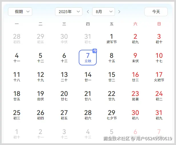 2025年秋天的第一杯奶茶 记住这4个外卖红包领取口令根据喝不完