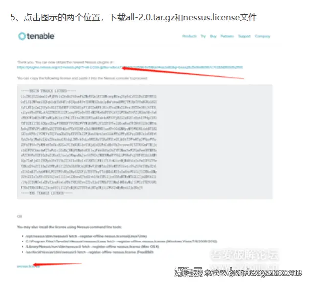 肝了三天三夜！最详尽的漏洞扫描工具实战笔记