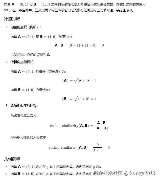 企业微信截图_17309709753448.png