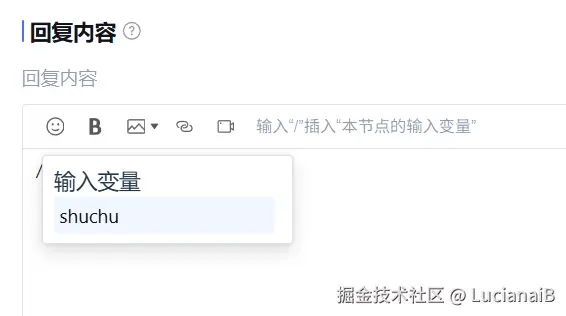 请在此添加图片描述