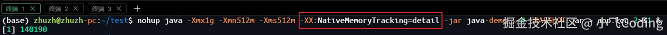 start_nmt.png