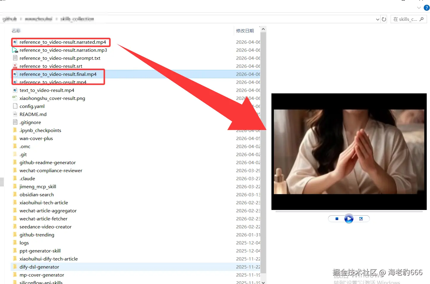 image-20260406005654894