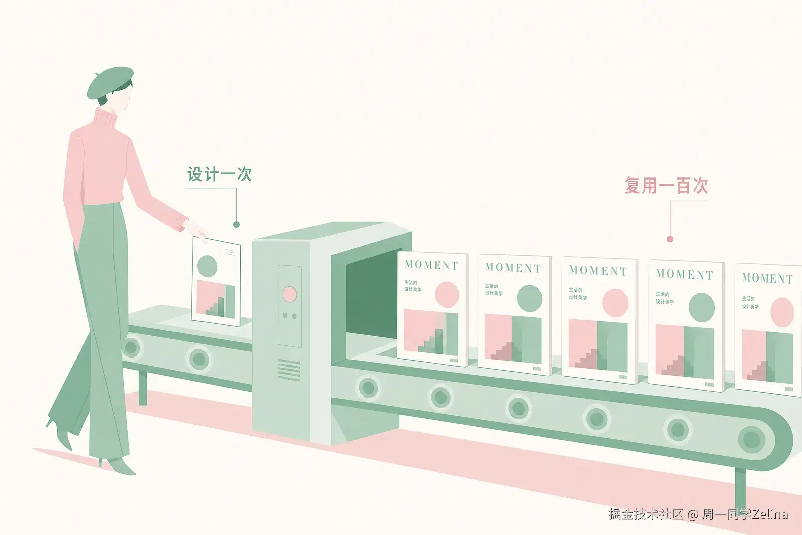 把重复交给 Agent，让人回归设计创造