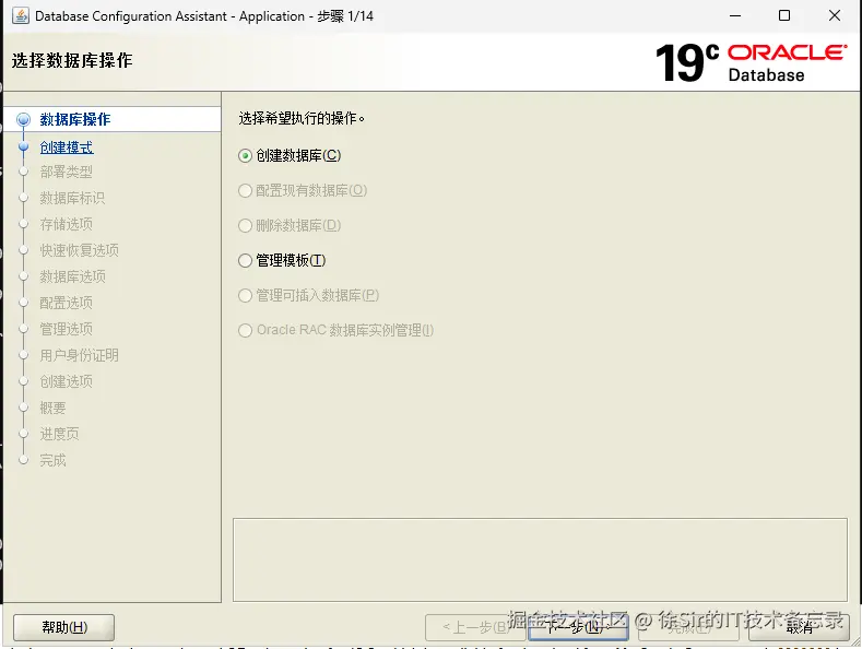 image20250609155732672.png