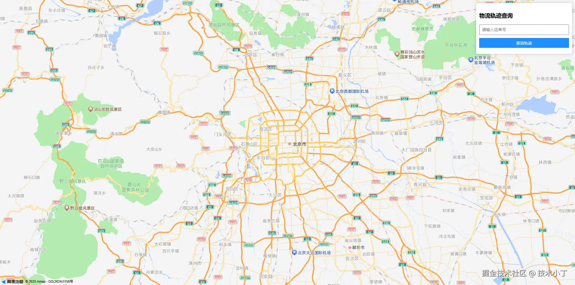 image-20250529221124588