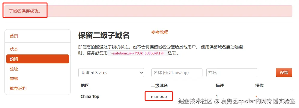 image-20250319143112736