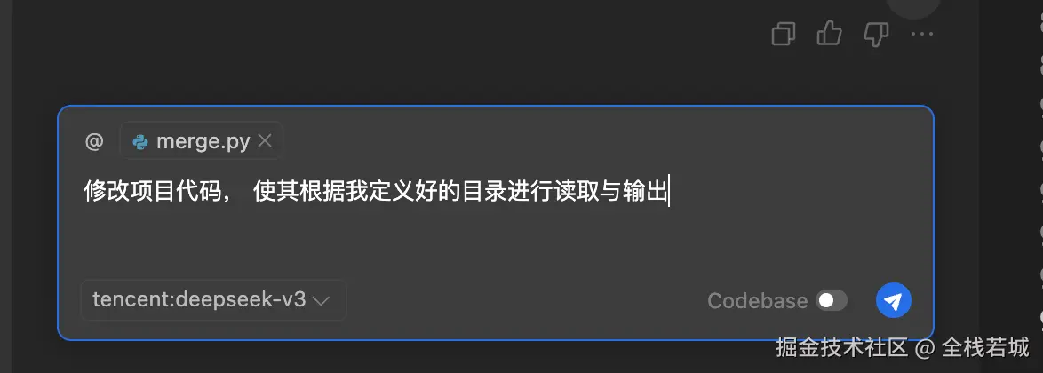 CodeBuddy优化代码