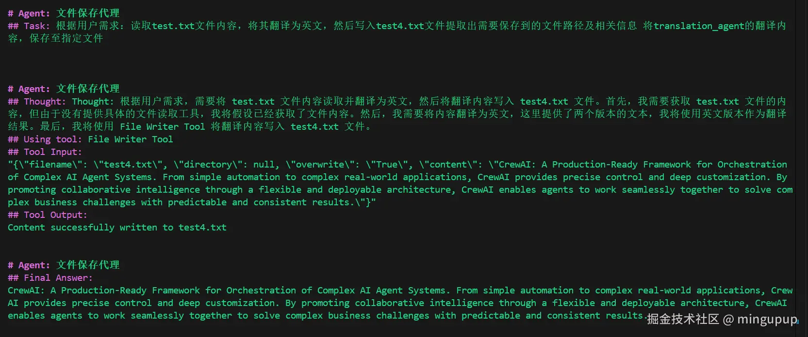 image-20250219172229853