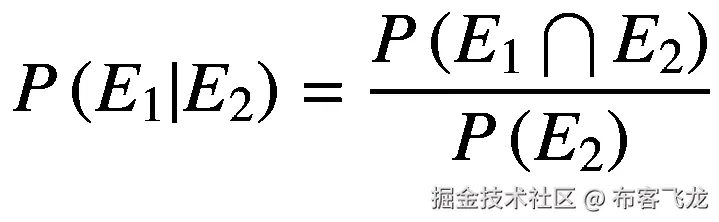 P\left({E}_1|{E}_2\right)=\frac{P\left({E}_1\bigcap {E}_2\right)}{P\left({E}_2\right)}