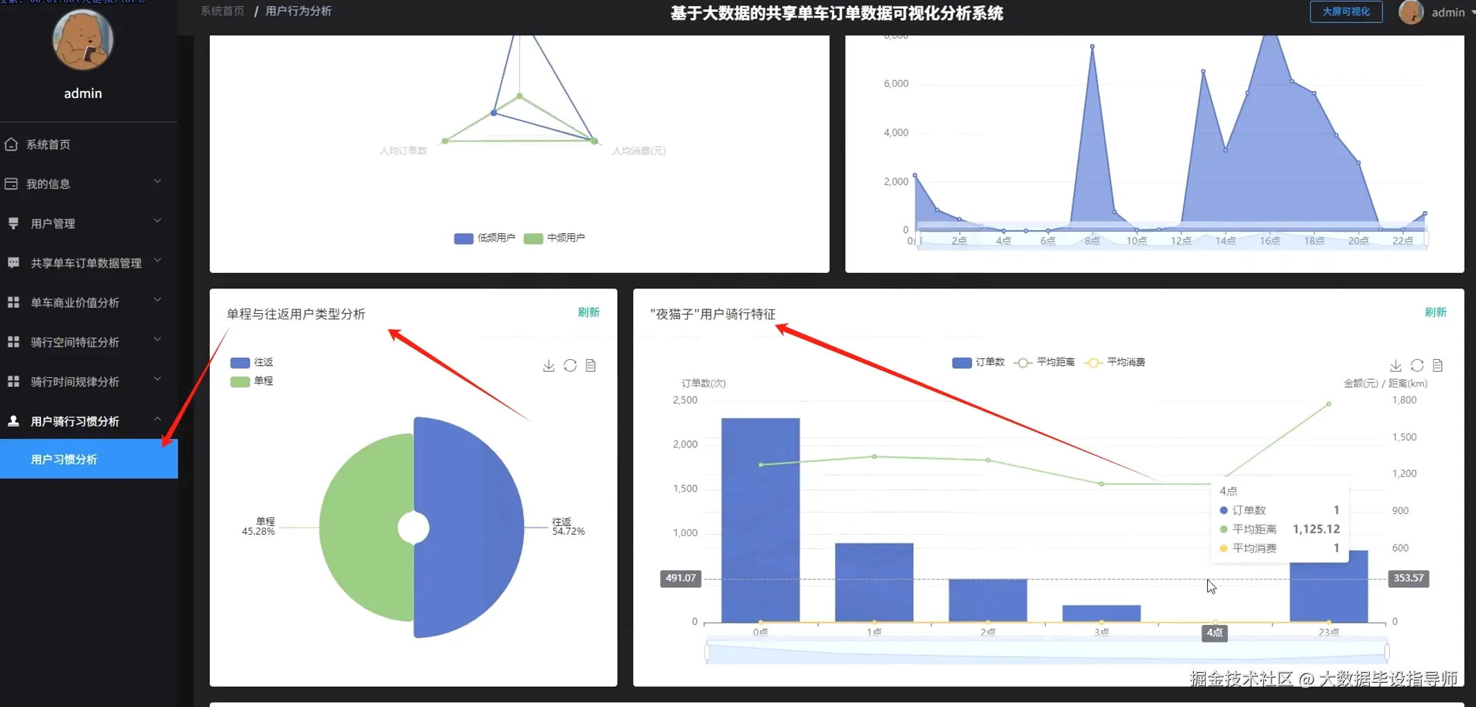 微信截图_20250927231952.png
