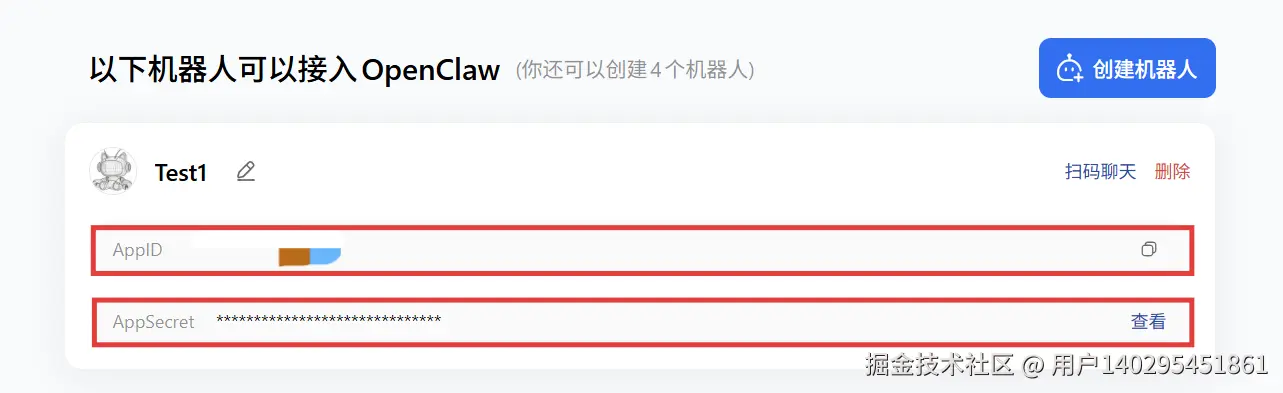 屏幕截图 2026-04-03 123808.png