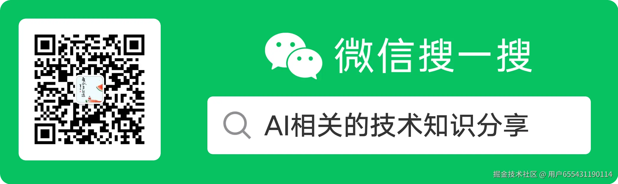 扫码_搜索联合传播样式-标准色版.png