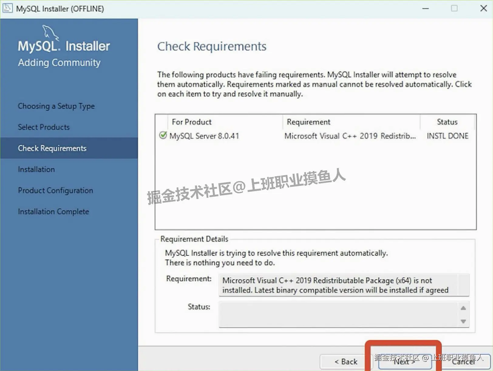  MySQL 8.0.41 关系型数据库下载安装完整教程（含安装包下载）