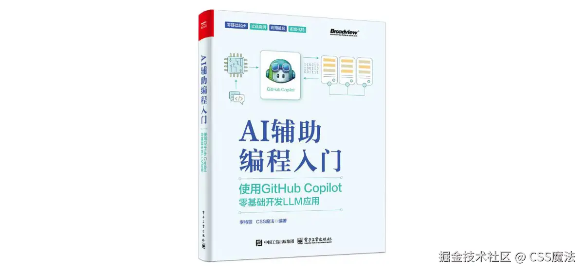cover-3d.w1200.jpg