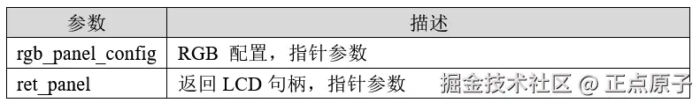 QQ截图20250807161357.png