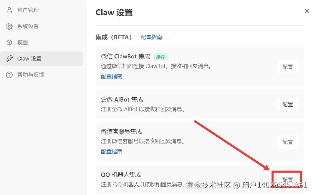 屏幕截图 2026-03-31 174348.png