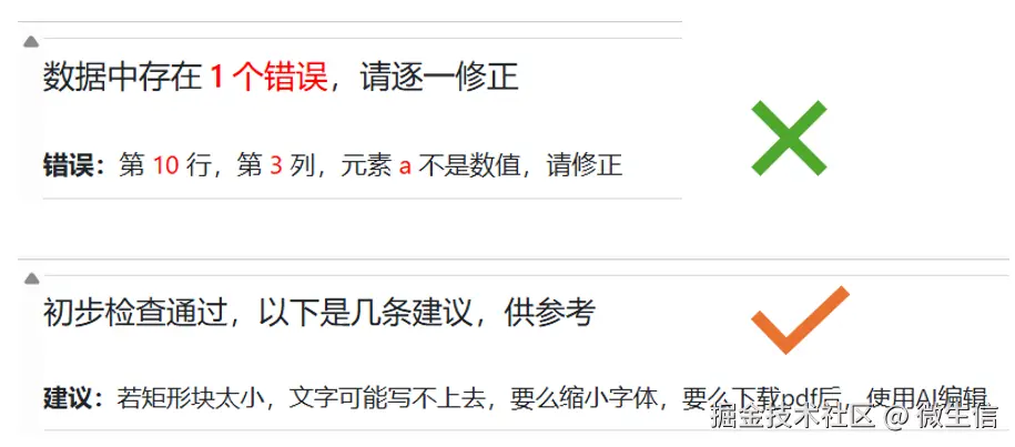 fig6.png
