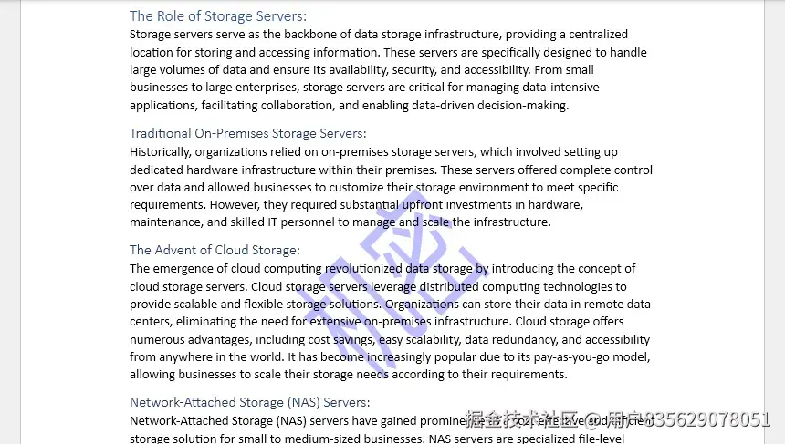 Python添加文本水印到Word文档