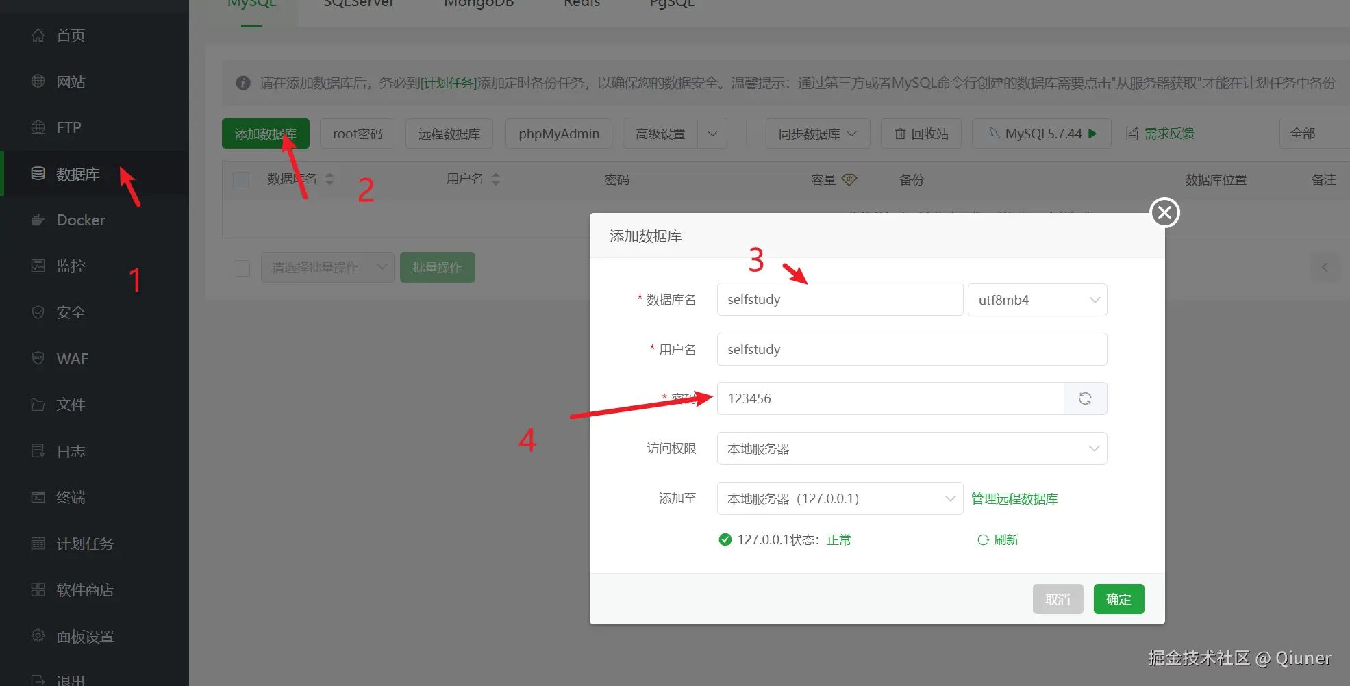 image-20240831214541681