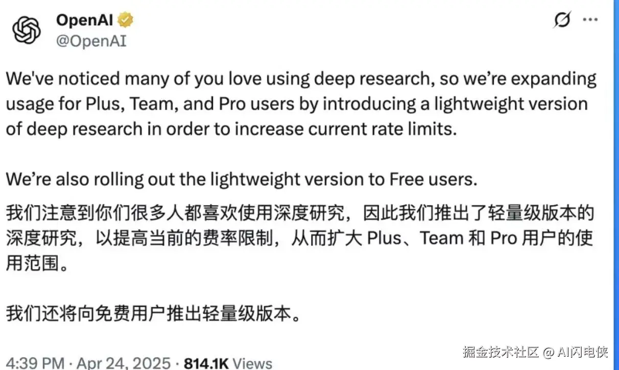 image-20250429180936007