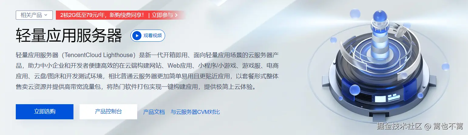 image-20241106151124594