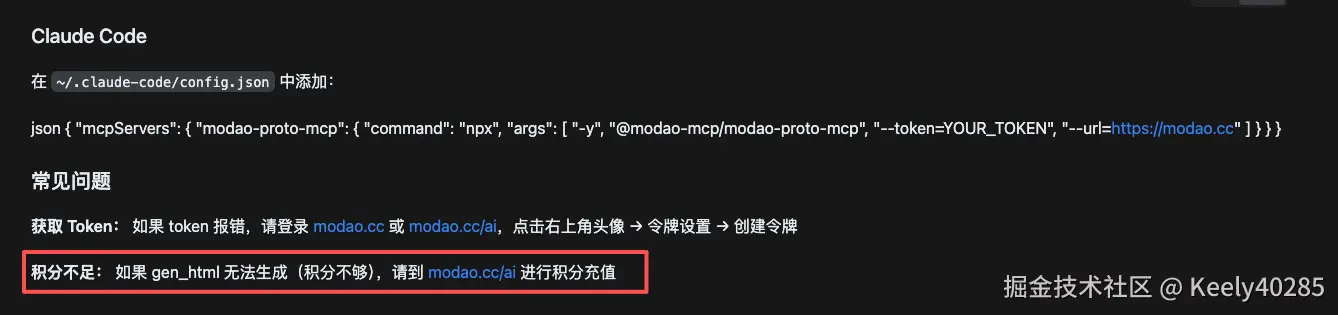 常见问题.png