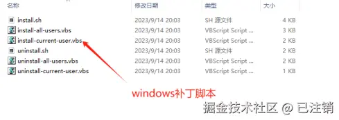 image-20250311144926340