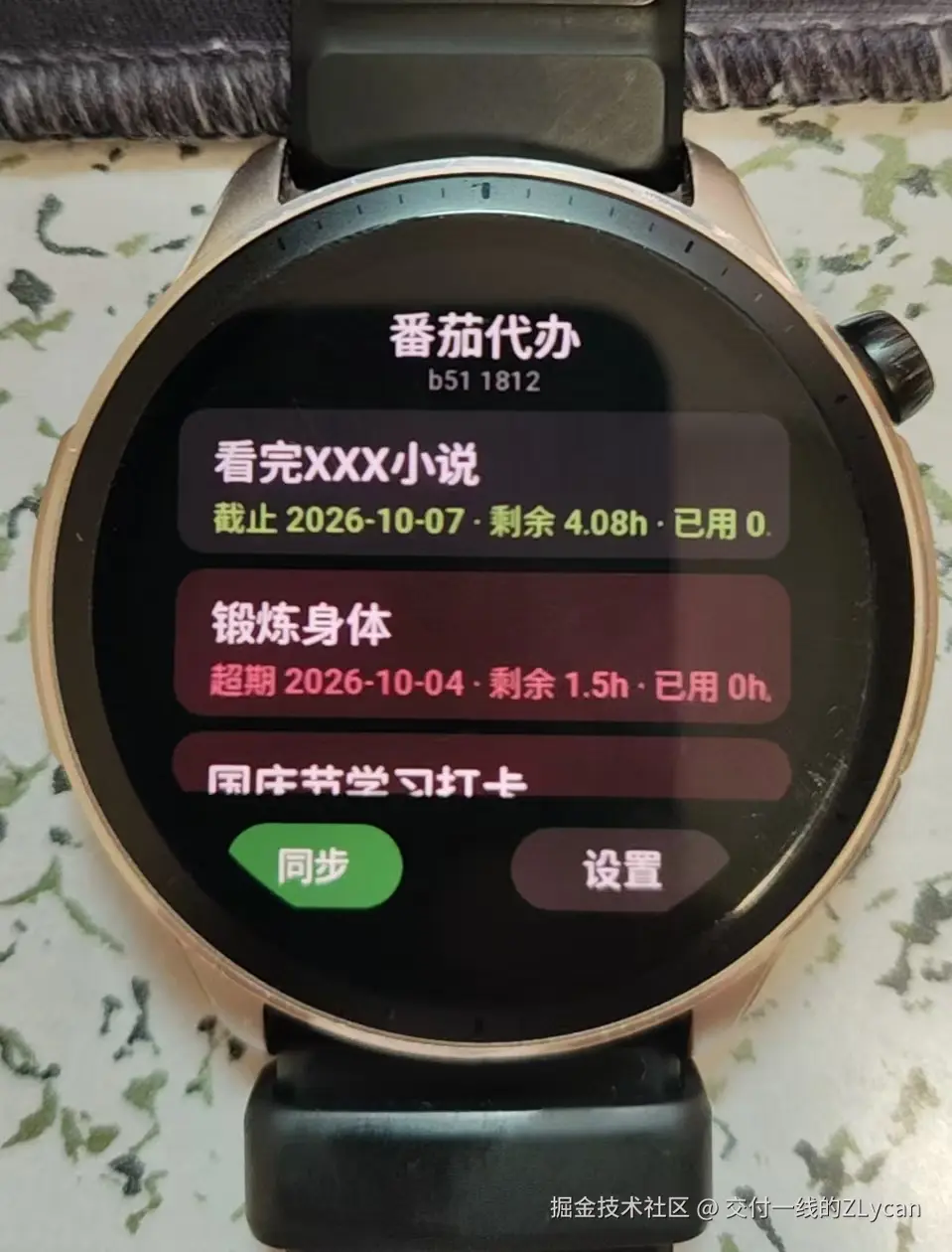 手表端01.jpg