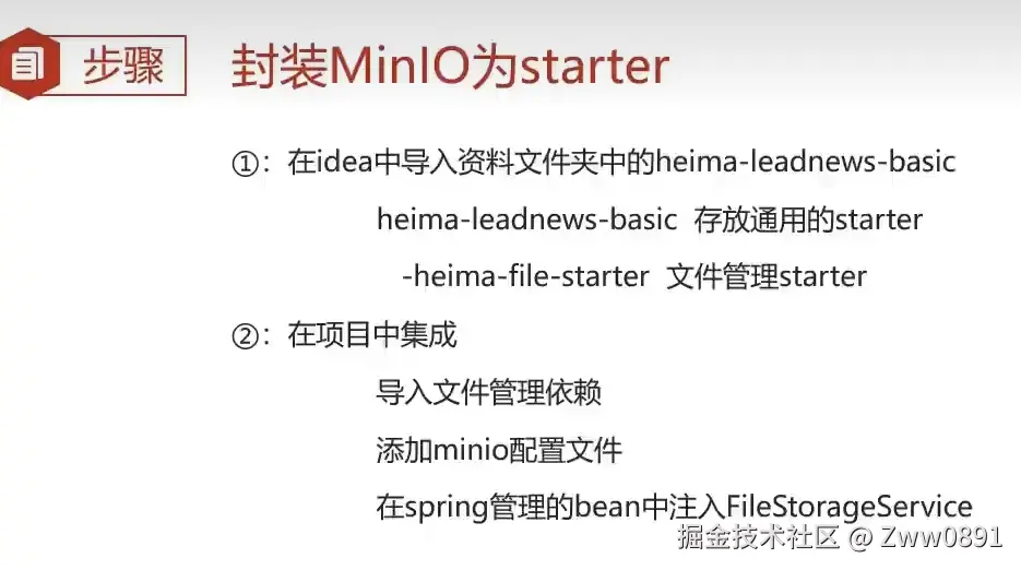 image-20240904183036800