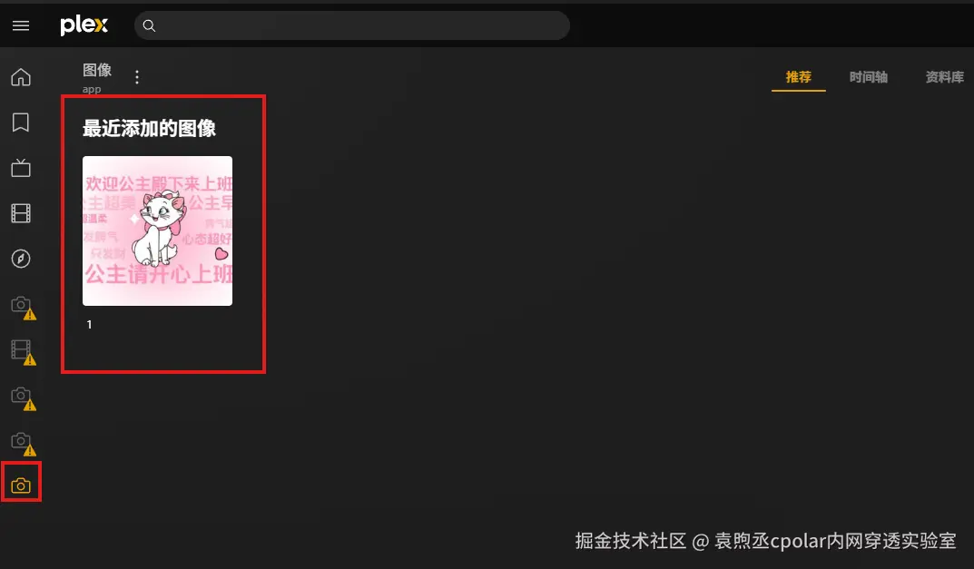 image-20250904162725536