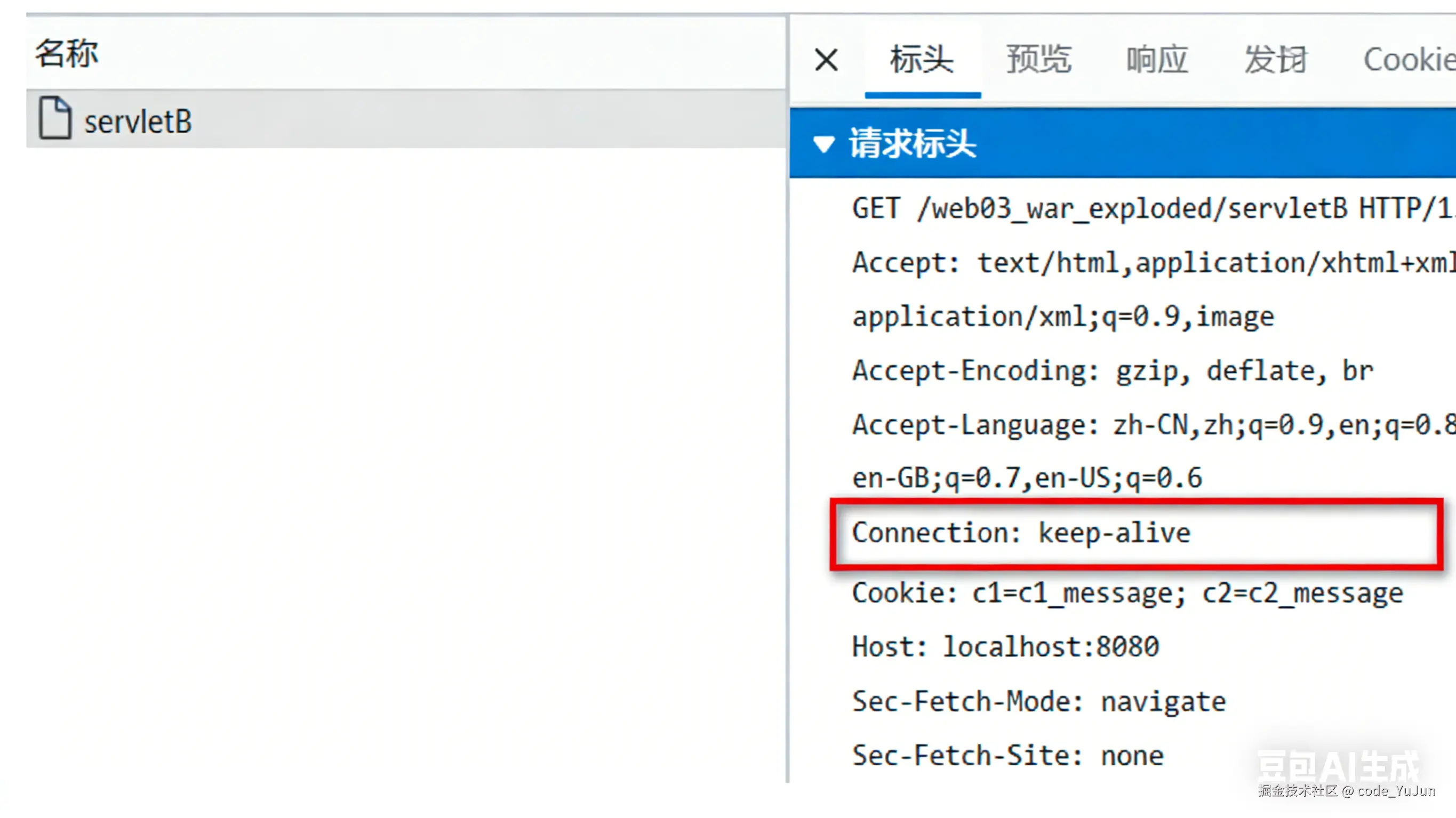 去除图片水印 (1).png