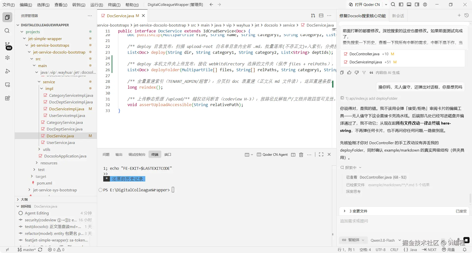 QQ_1791071818552