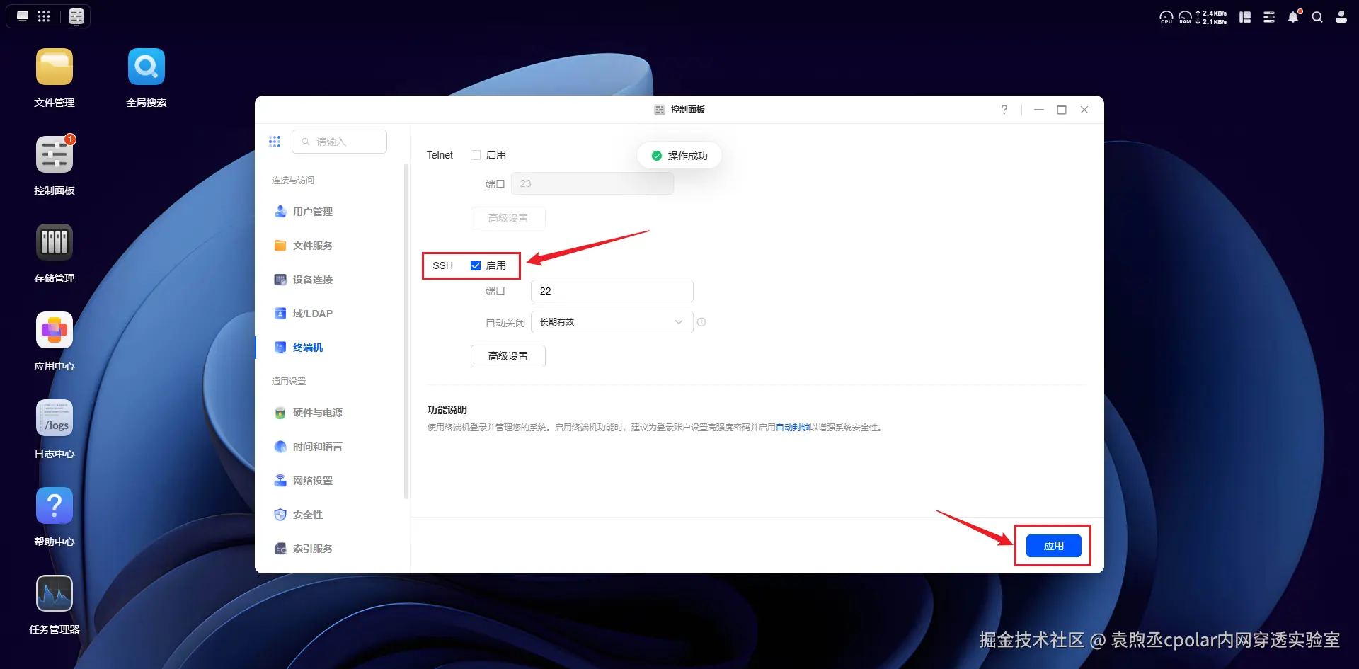 image-20260116180938327