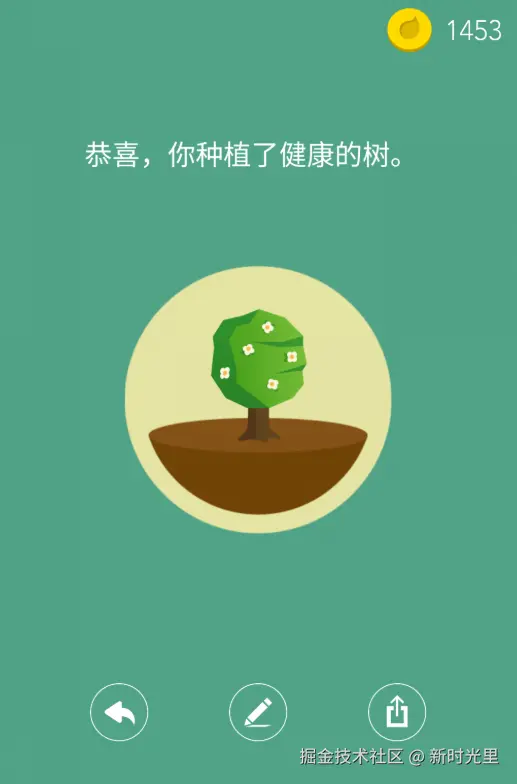 屏幕截图 2025-08-12 093602.png