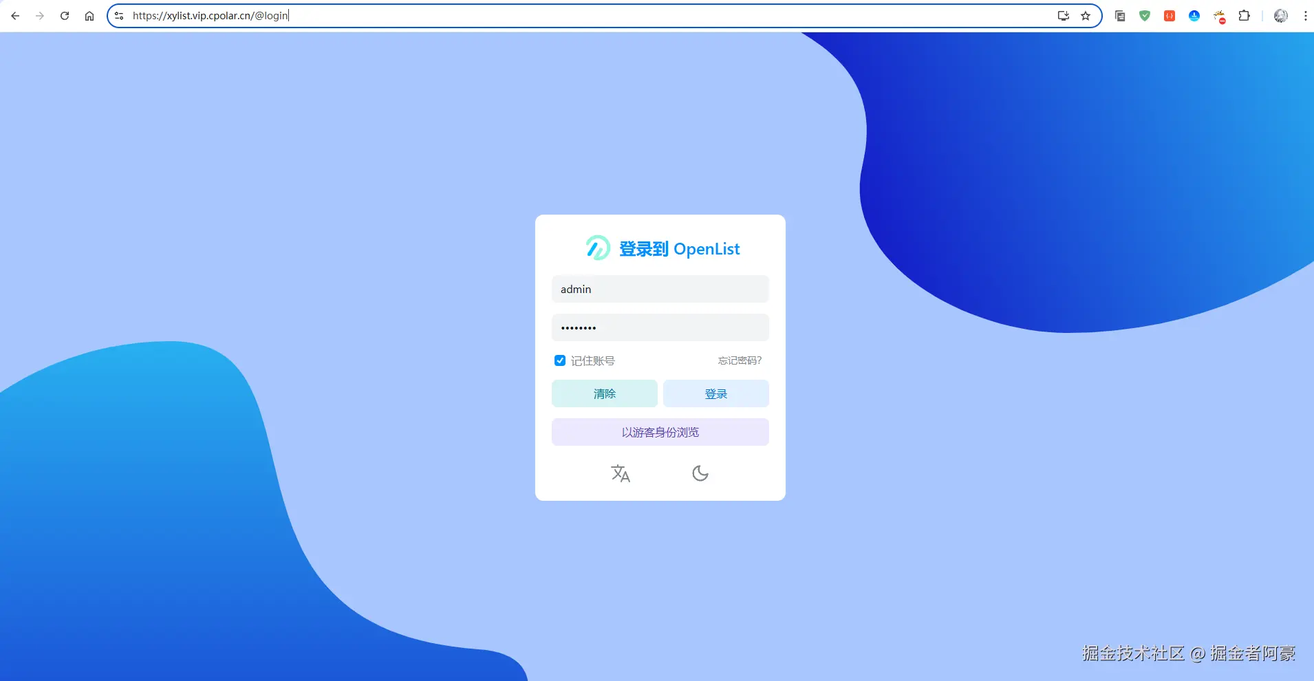 image-20250826140842366