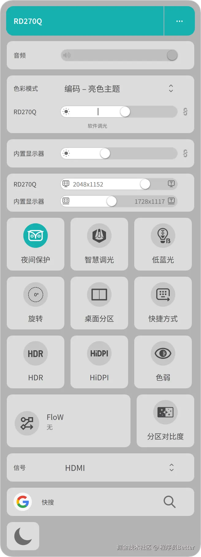 Clipboard_Screenshot_1789660046.png