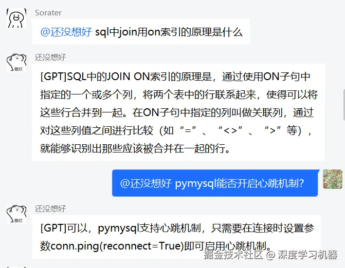 效果