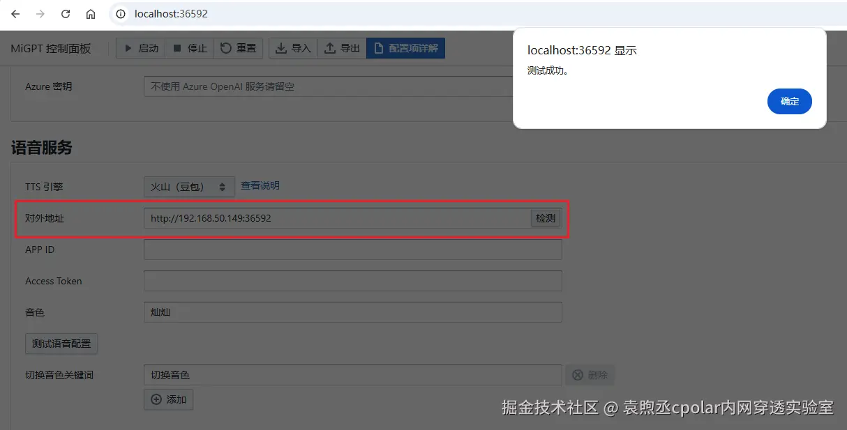 image-20251216152719848