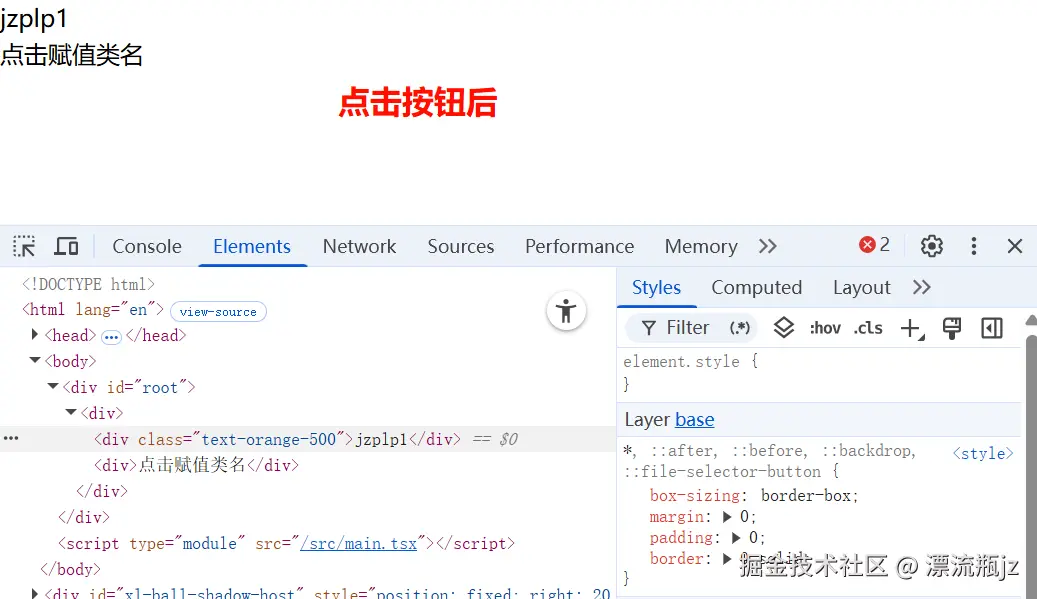 atomic-css-6.png