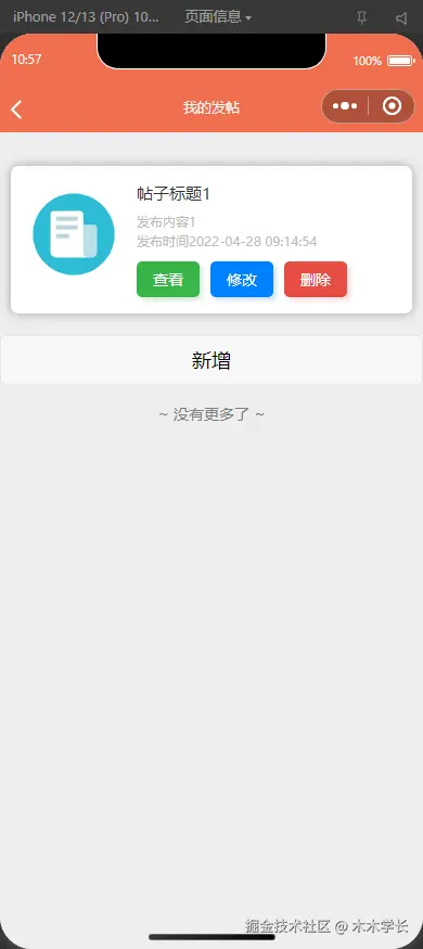 1751436594-5c4dd1ae4b6c0bf.png