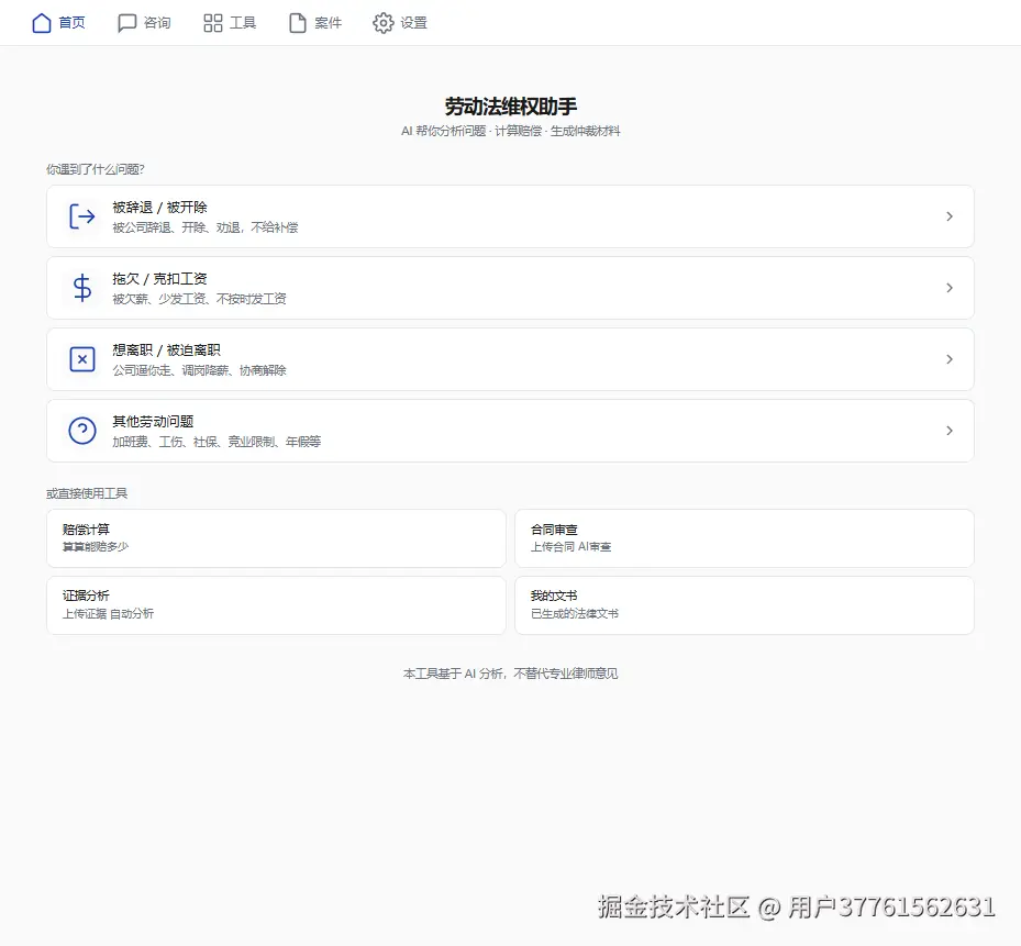 homepage.png