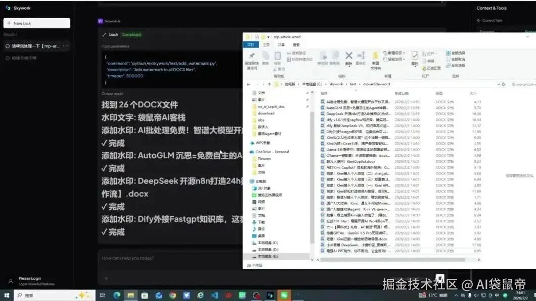 wxv_4369299499953799170