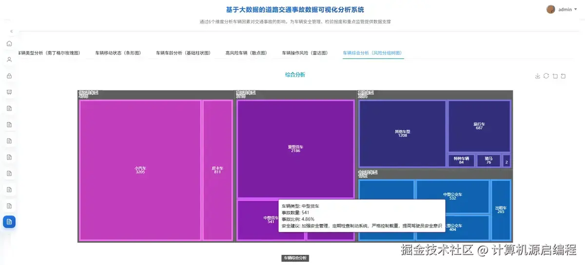 wechat_2025-09-28_133141_075.png