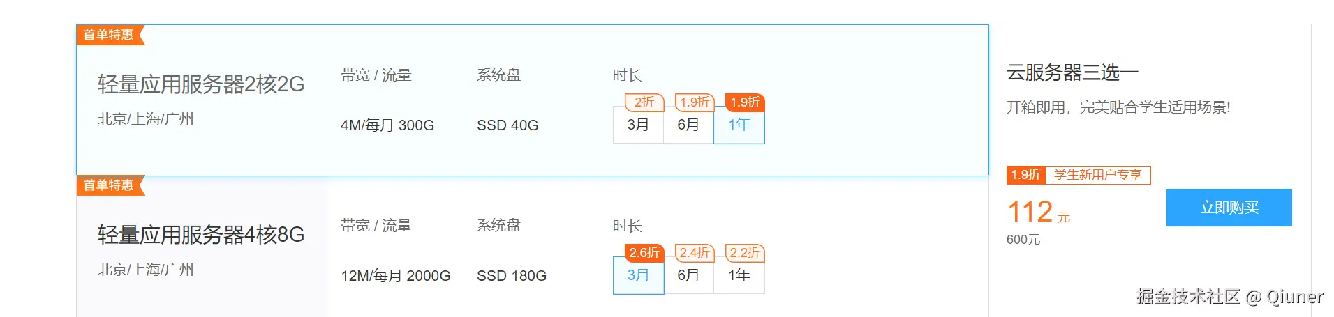 image-20240825000953326