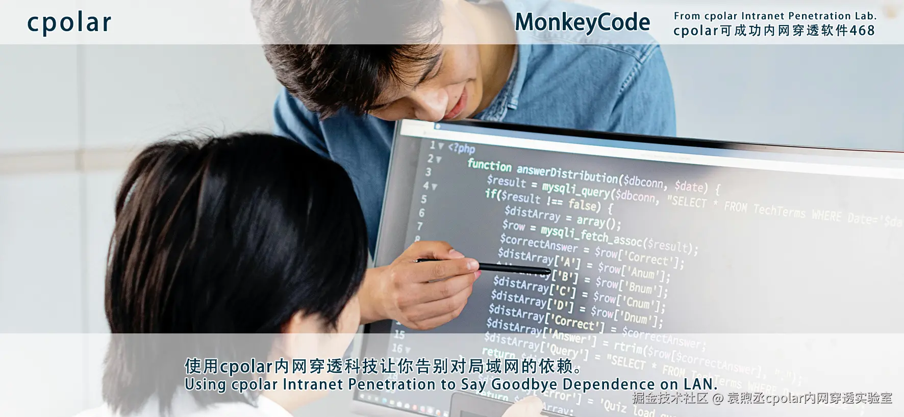 NO.468 MonkeyCode-03.png