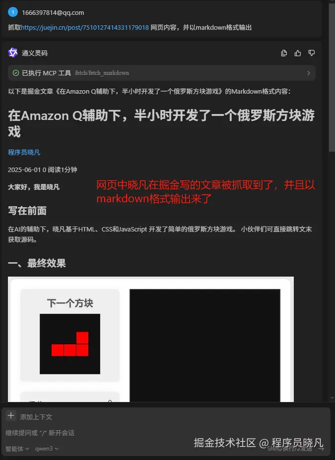 查看结果