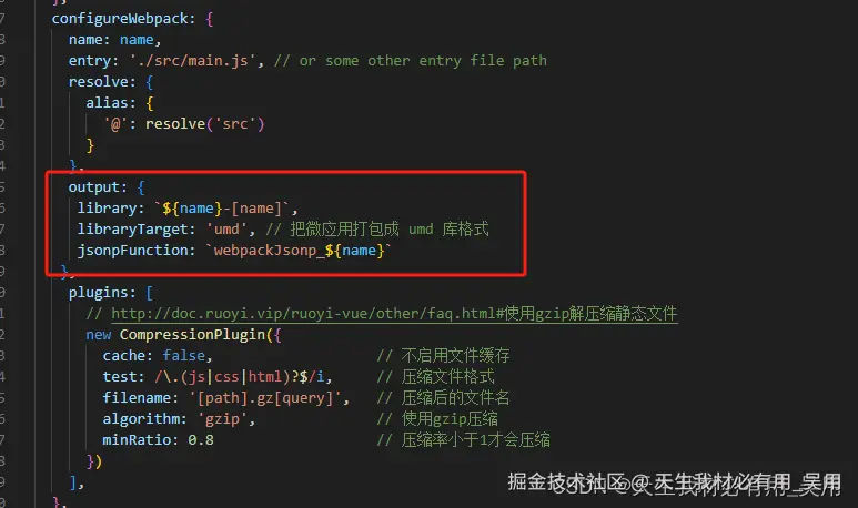 实战指南：Vue 2基座 + Vue 3 + Vite + TypeScript微前端架构实现动态菜单与登录共享