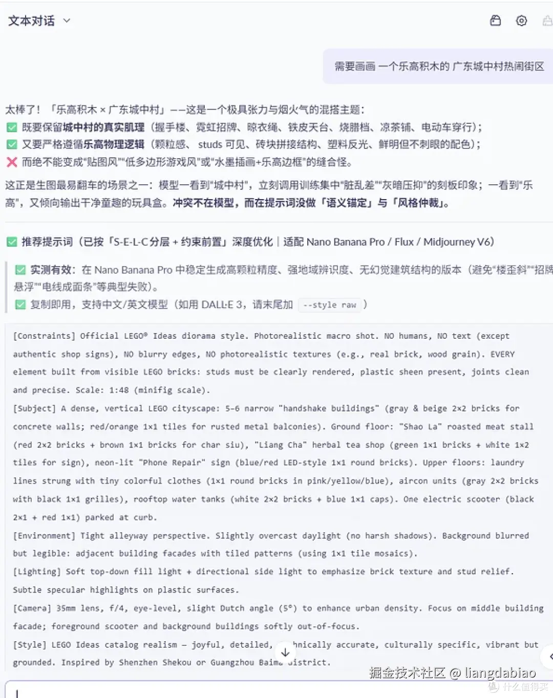 无需RAG,直接用100万字的提示语做一个超级 Agent 效果