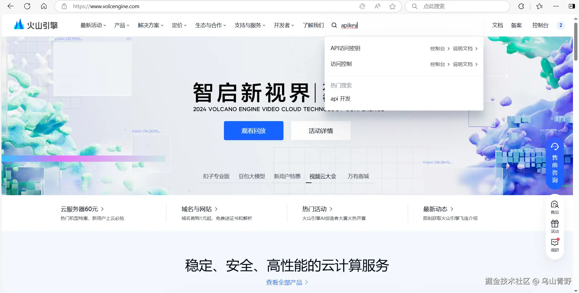 联想截图_20241103021107.png