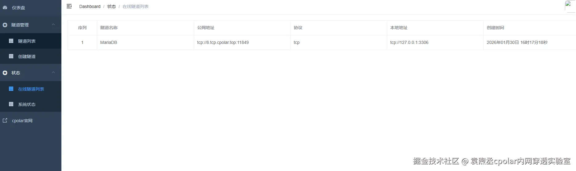 image-20260130161724047